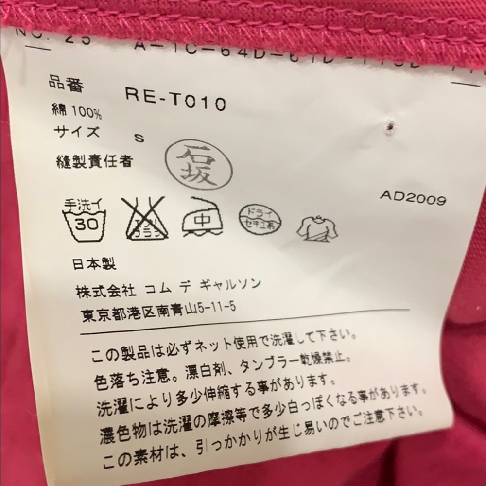 CDG pleated bottom t-shirt - Picture 6 of 7